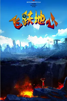 四虎论坛